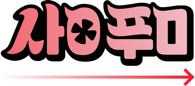 한글 첫 번째 특징
