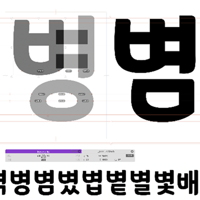 디지털 제작