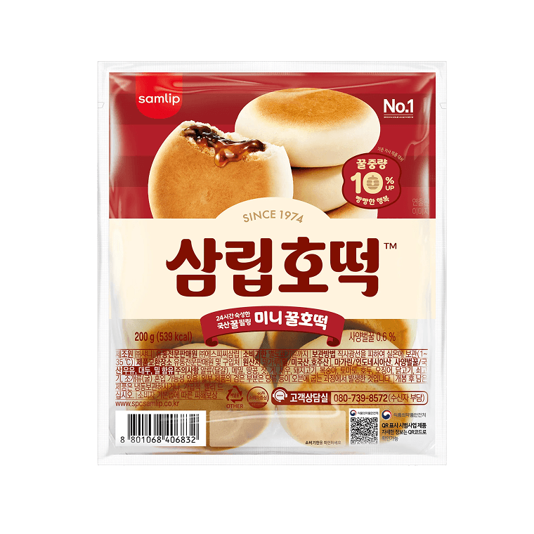 24시간 숙성한 국산 꿀필링 미니 꿀호떡