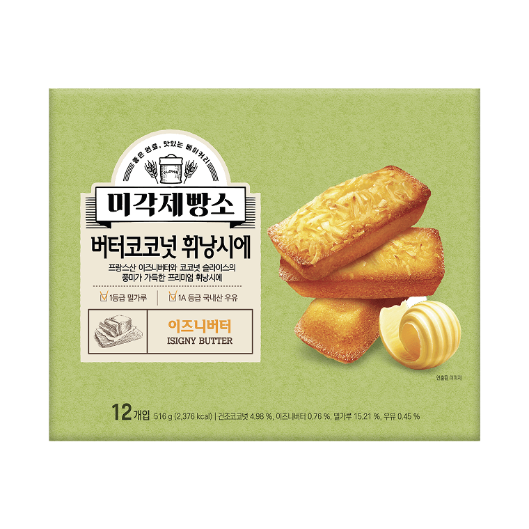 버터코코넛 휘낭시에