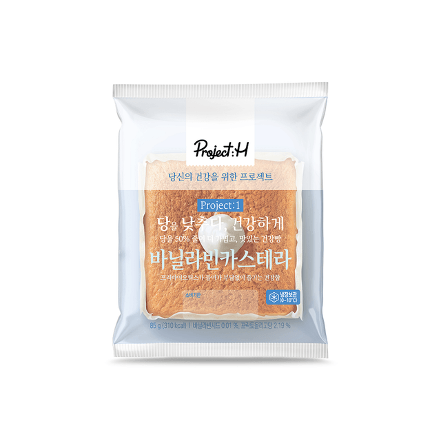 바닐라빈 크림 카스텔라