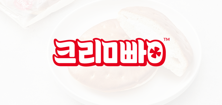 크림빵