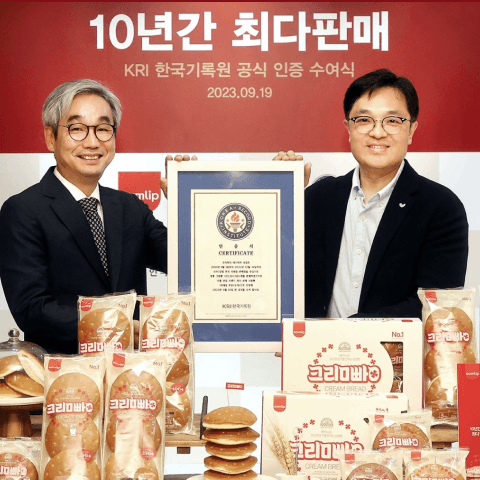 KRI 한국기록원 공식 인증 WRC 미국세계기록위원회