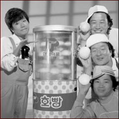찜통 공급