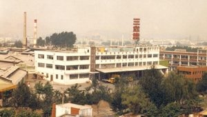 가리봉동공장 준공