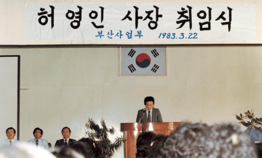 허영인 회장 샤니 대표이사 취임