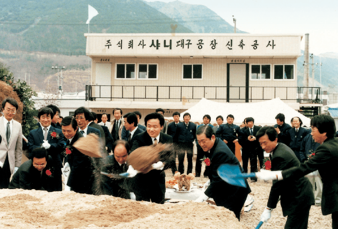 대구공장 준공