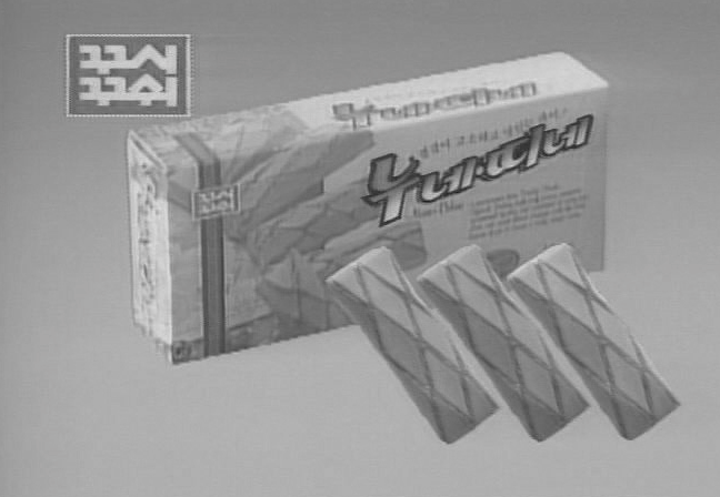 누네띠네 첫 출시