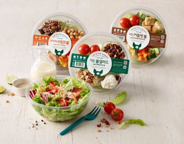 피그인더가든 론칭