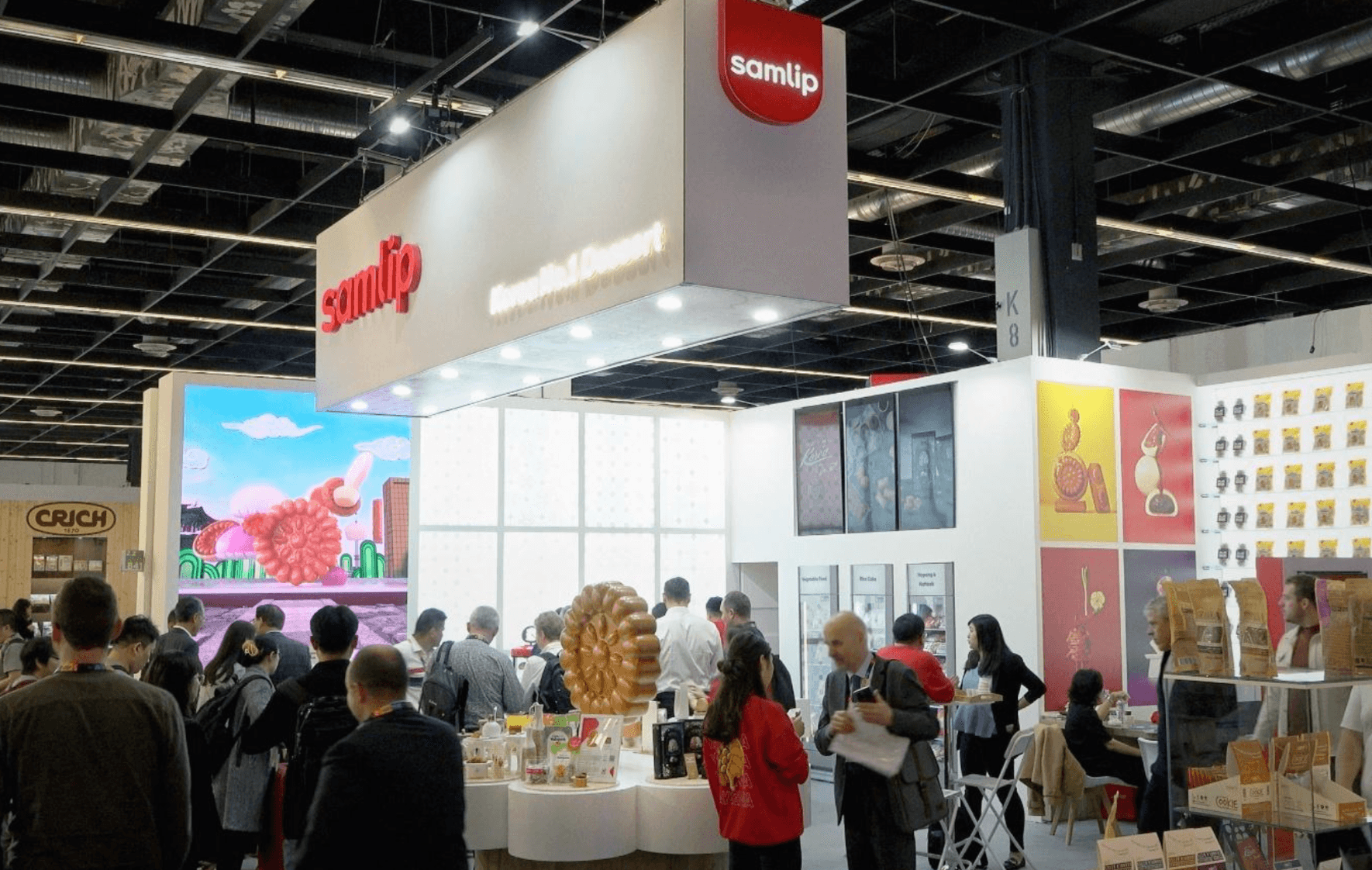 글로벌 식품 박람회 2023 아누가 참가