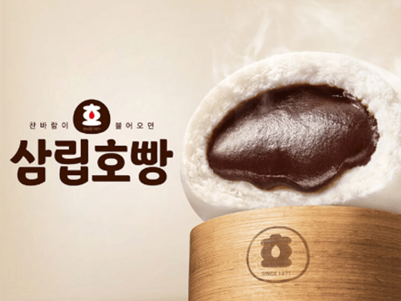 삼립호빵, 국제식음료품평회 최고 등급 3스타 수상