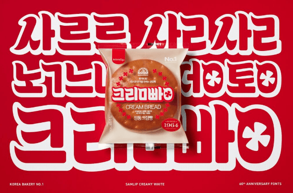 정통 크림빵 60주년 캠페인 국내 광고제 4관왕 달성