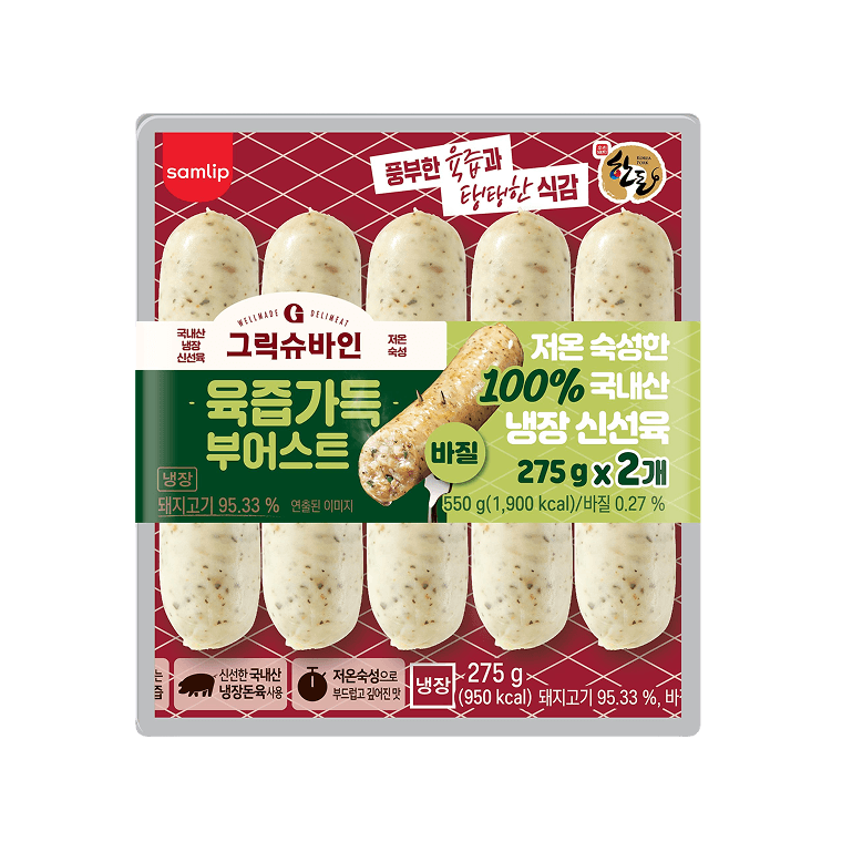 육즙가득부어스트 바질