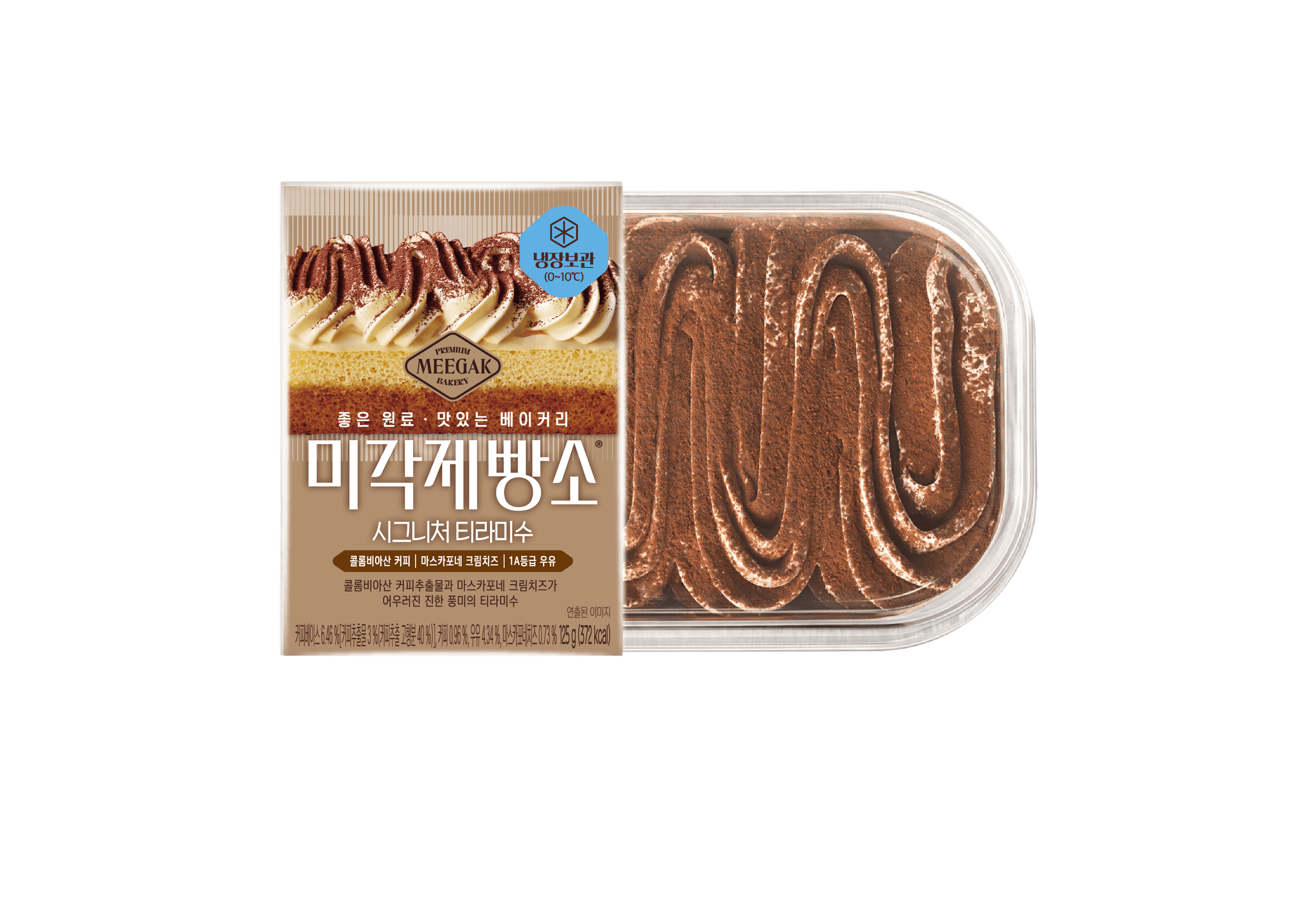 시그니처 티라미수