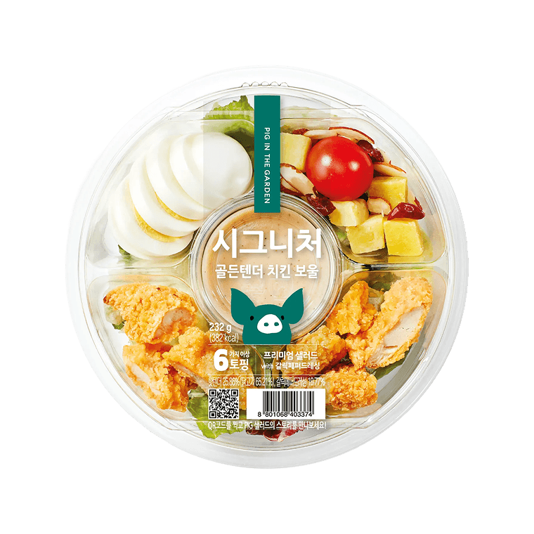 Golden Tender Chicken Bowl