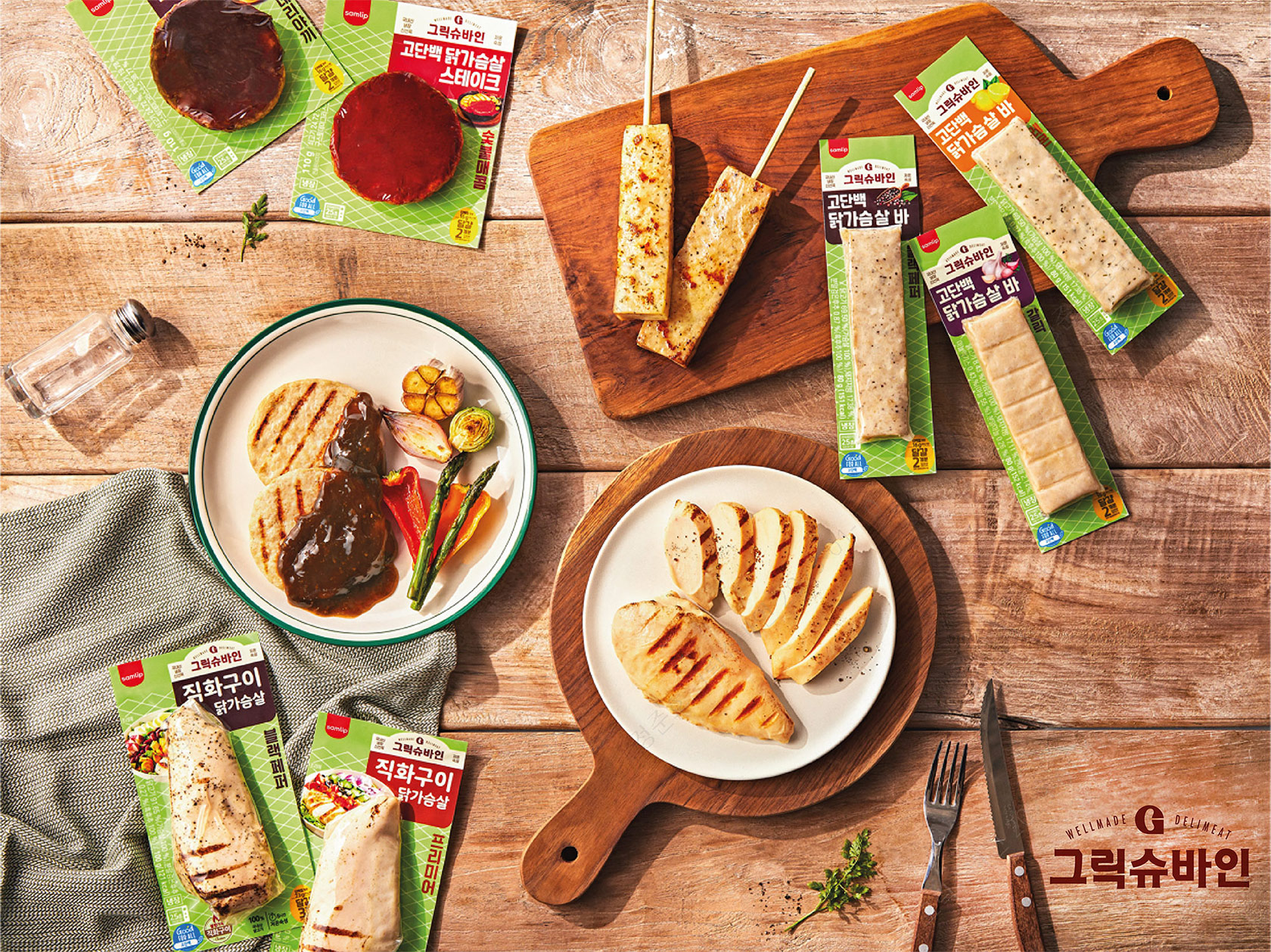 SPC삼립, 그릭슈바인 ‘고단백 닭가슴살 라인업’ 7종 출시 - SPC삼립