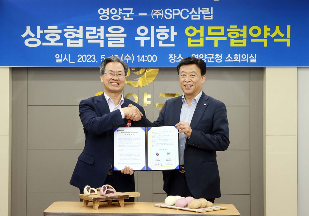 SPC삼립, 최초의 한글 조리서 활용 베이커리 상품화 추진 - SPC삼립