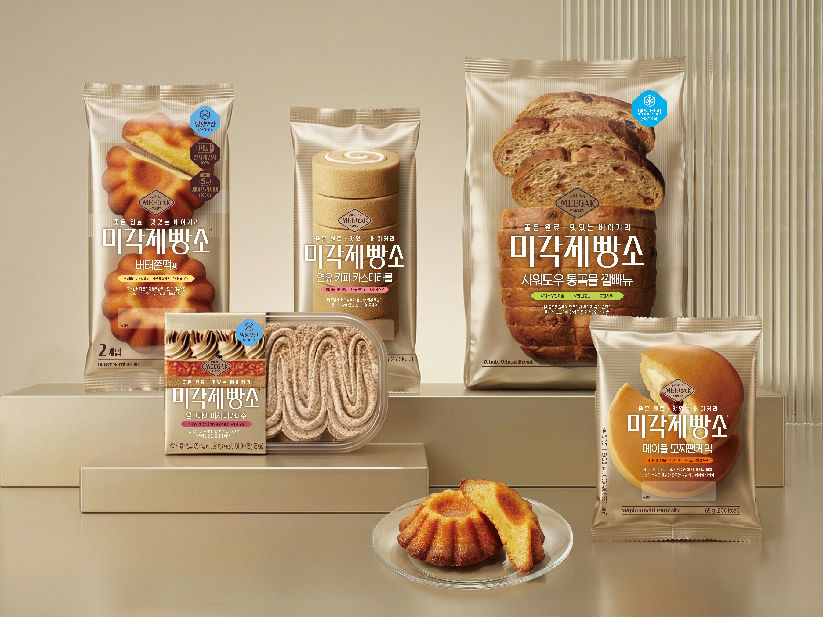 삼립 미각제빵소 신제품 11종